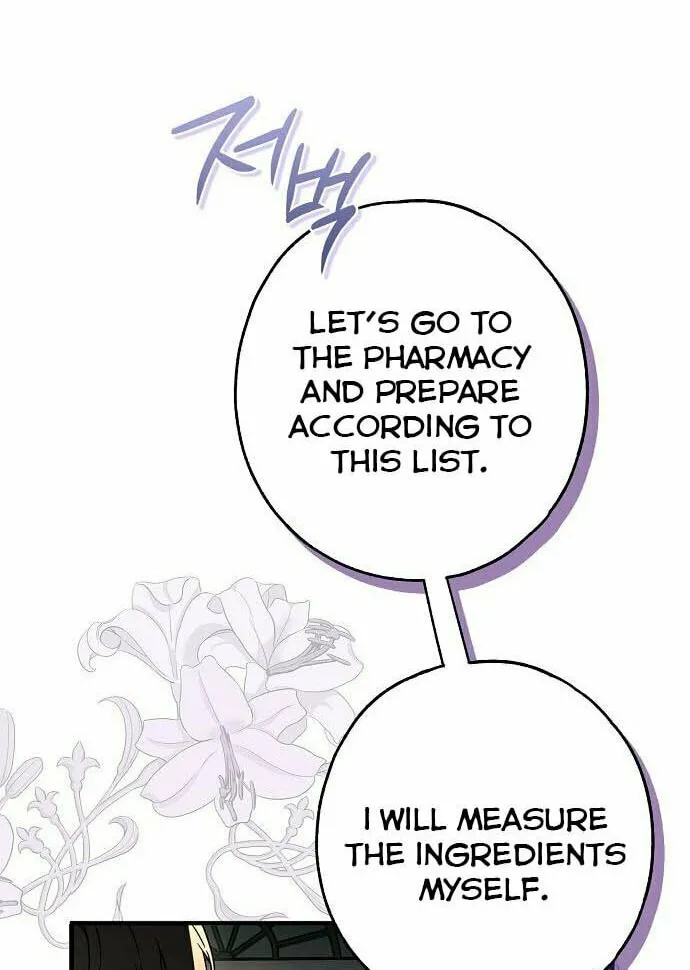 My Body Has Been Possessed by Someone Chapter 16 page 73 - 