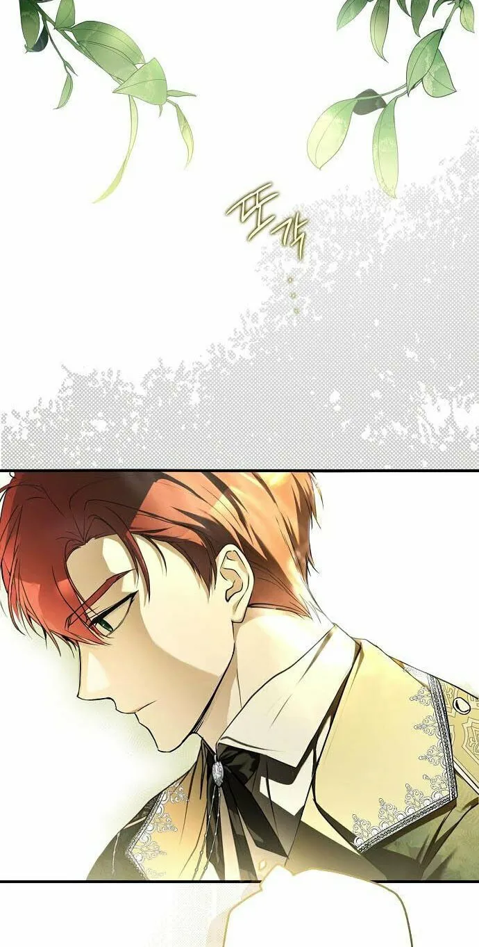 My Body Has Been Possessed by Someone Chapter 17 page 71 - 
