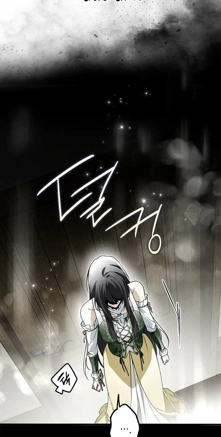 My Body Has Been Possessed by Someone Chapter 19 page 45 - 