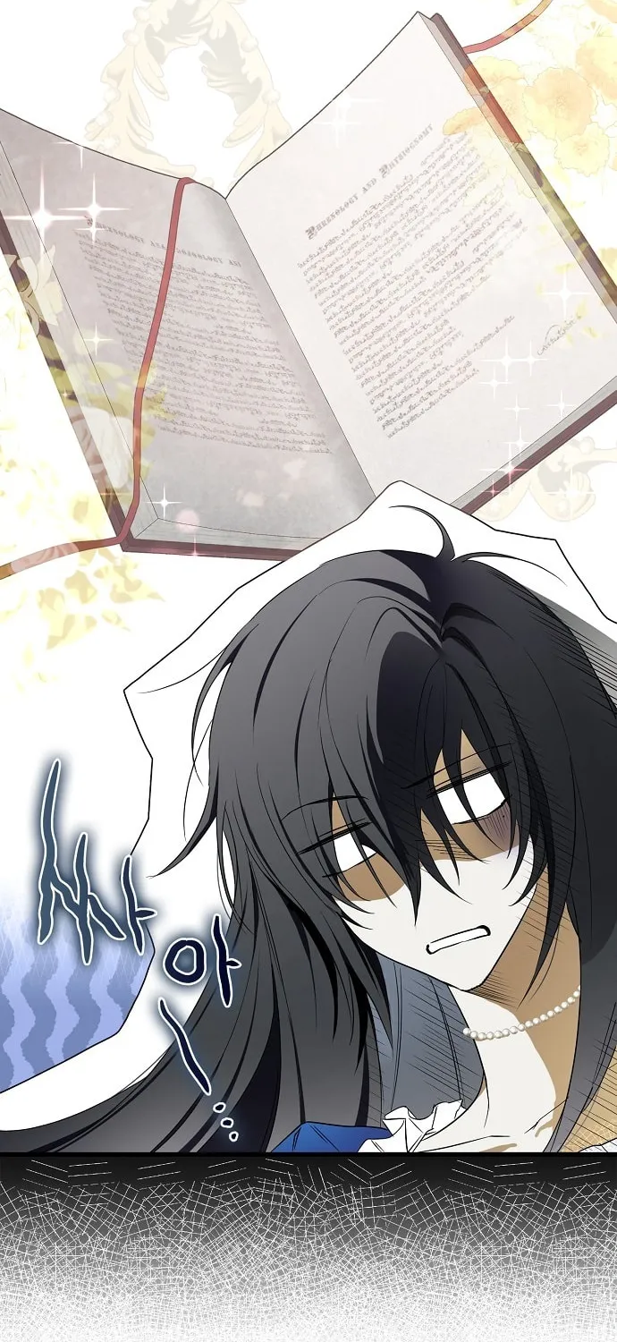 My Body Has Been Possessed by Someone Chapter 2 page 5 - 