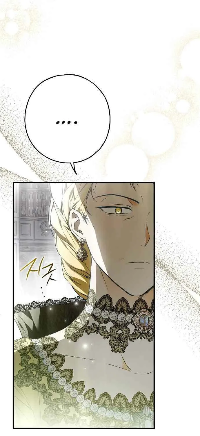 My Body Has Been Possessed by Someone Chapter 23 page 41 - 