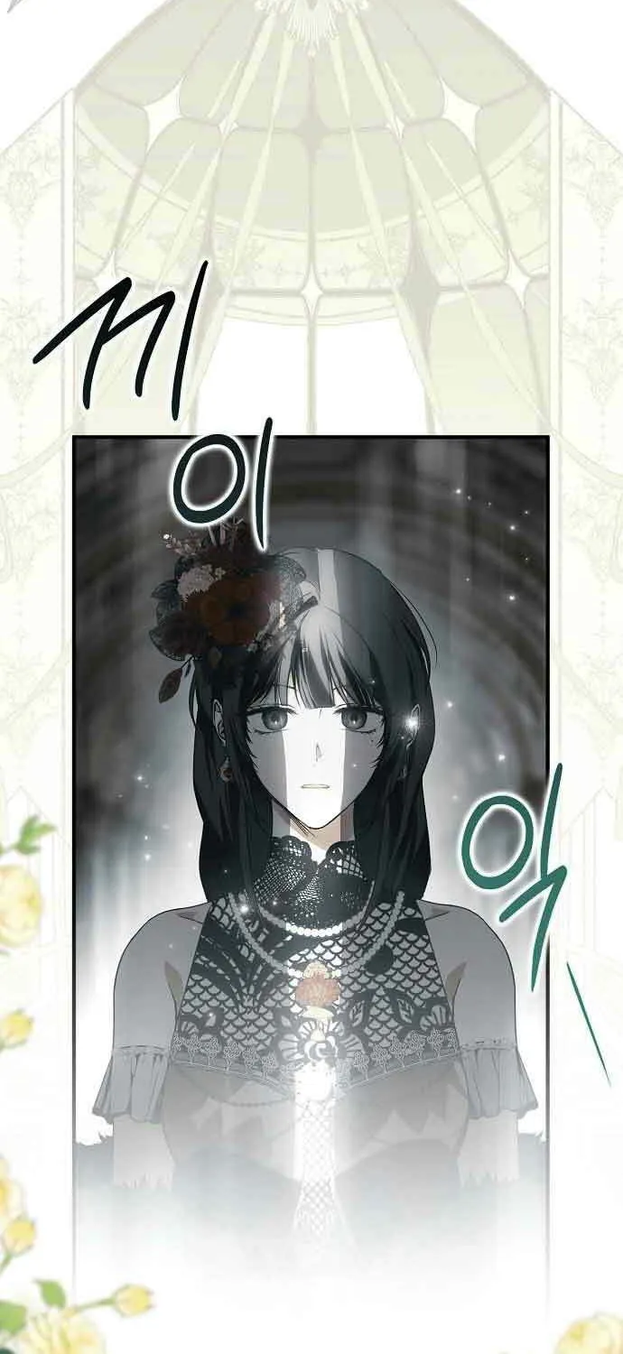 My Body Has Been Possessed by Someone Chapter 23 page 49 - 