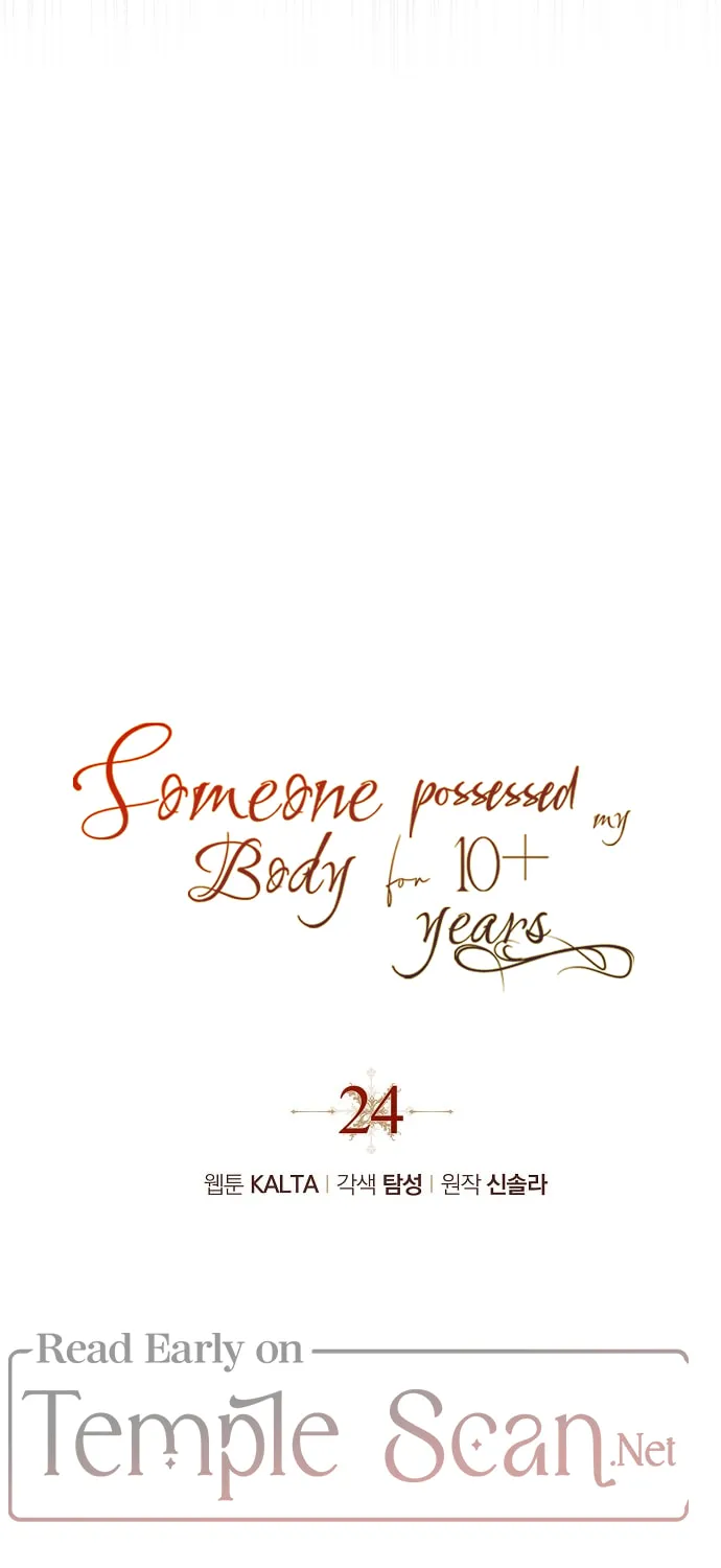 My Body Has Been Possessed by Someone Chapter 24 page 13 - 