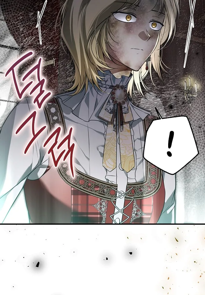 My Body Has Been Possessed by Someone Chapter 24 page 15 - 