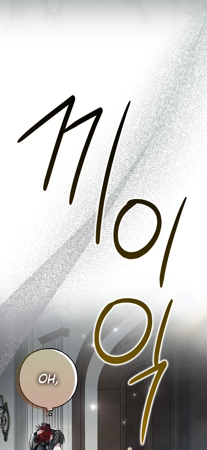 My Body Has Been Possessed by Someone Chapter 24 page 59 - 
