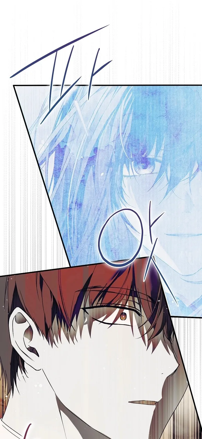 My Body Has Been Possessed by Someone Chapter 25 page 73 - 