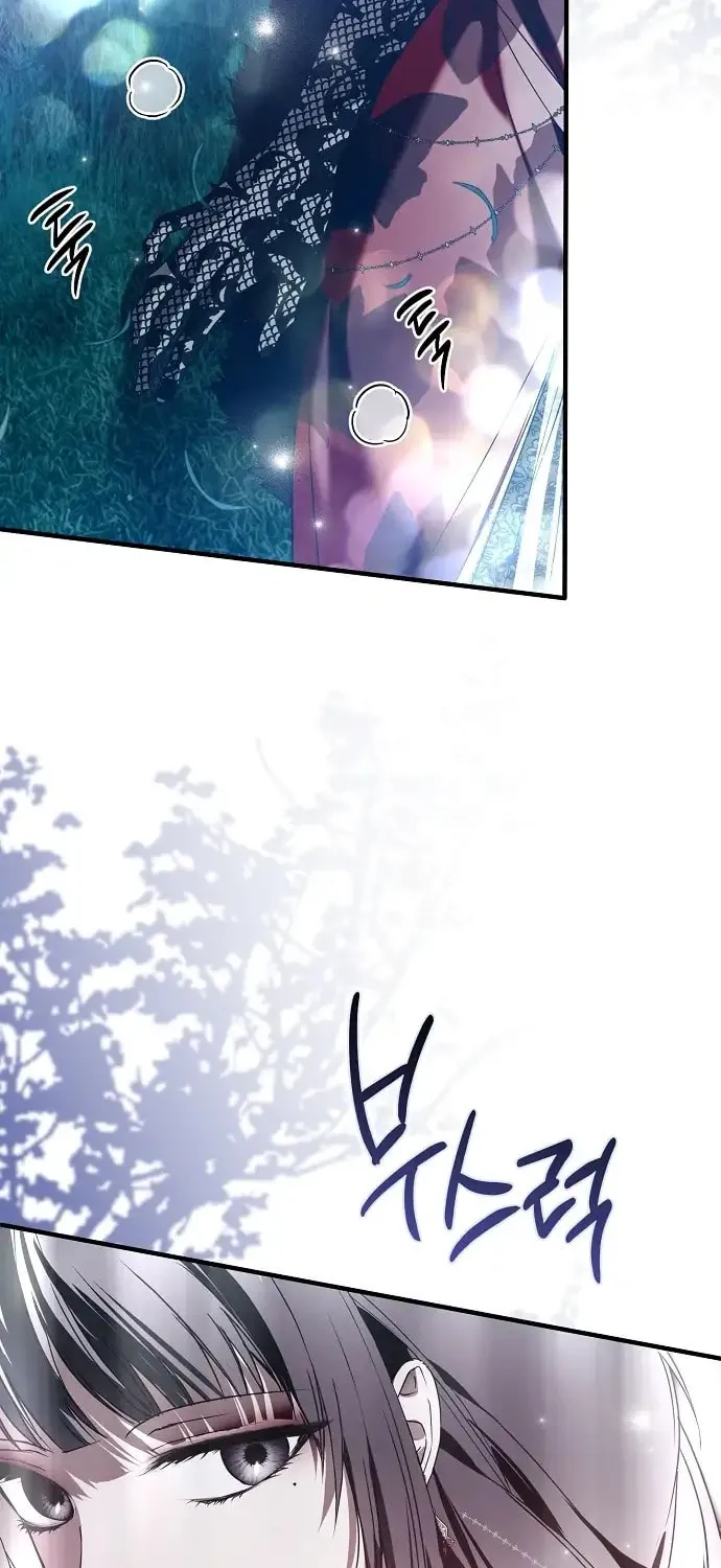 My Body Has Been Possessed by Someone Chapter 26 page 34 - 