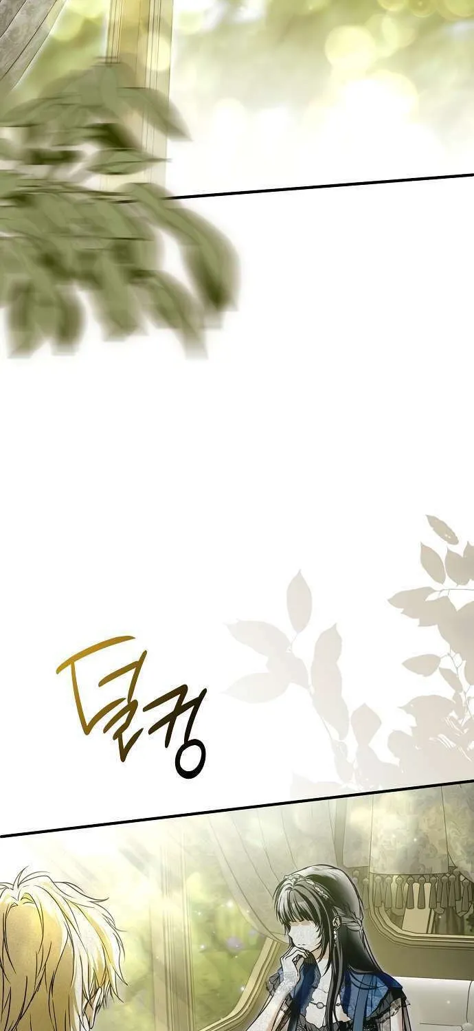 My Body Has Been Possessed by Someone Chapter 27 page 98 - 