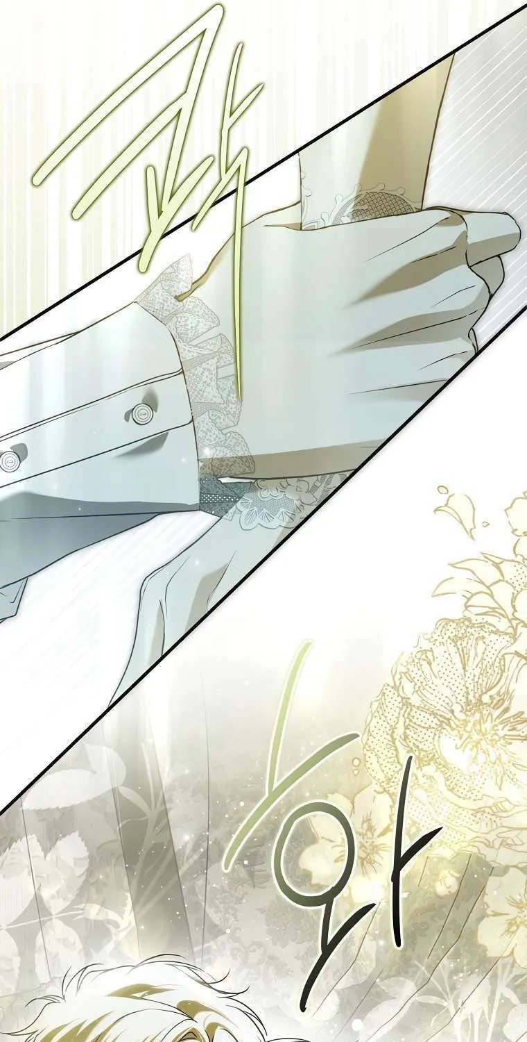 My Body Has Been Possessed by Someone Chapter 28 page 21 - 