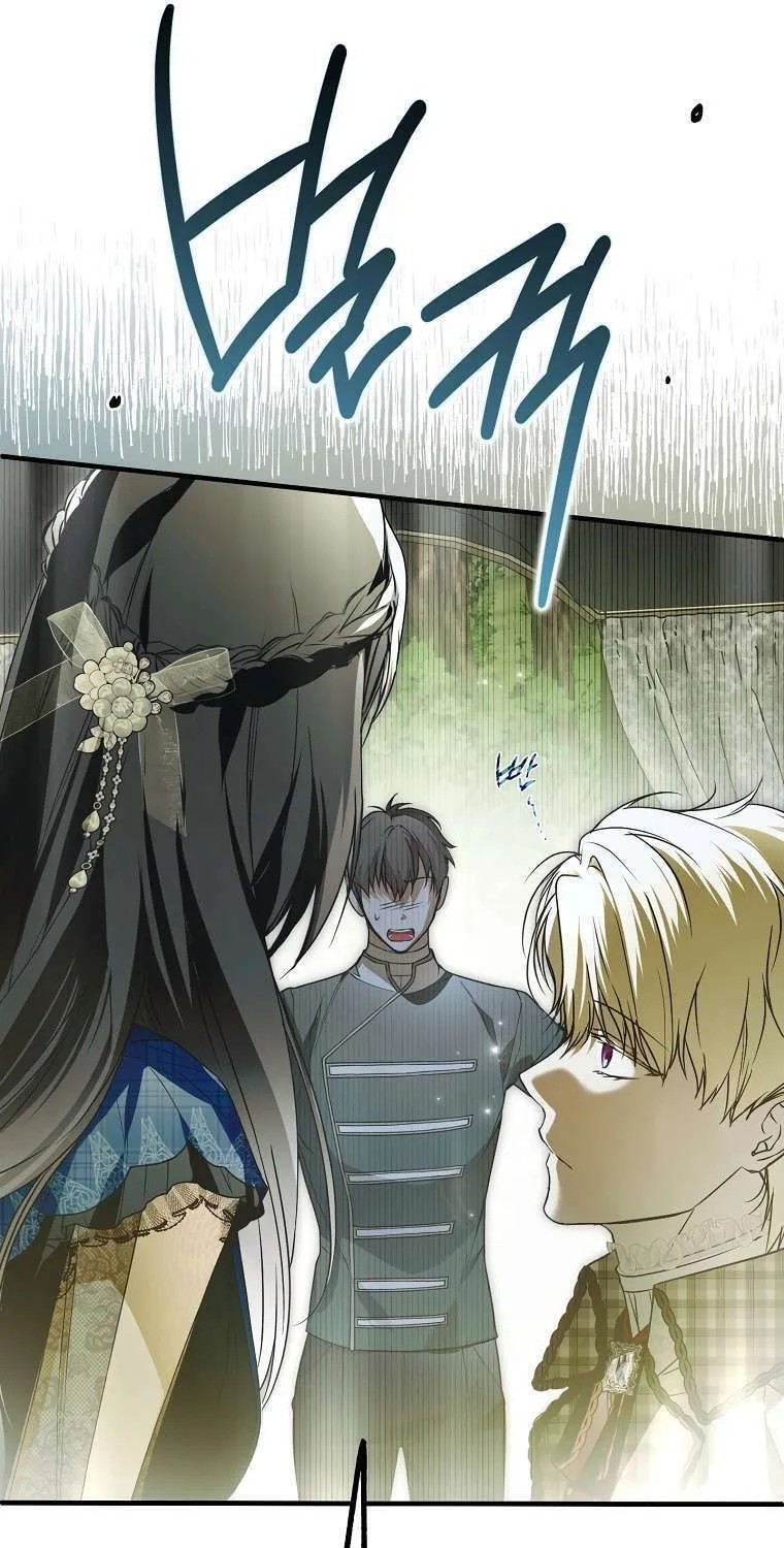 My Body Has Been Possessed by Someone Chapter 28 page 27 - 