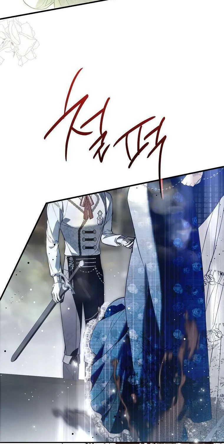 My Body Has Been Possessed by Someone Chapter 28 page 34 - 