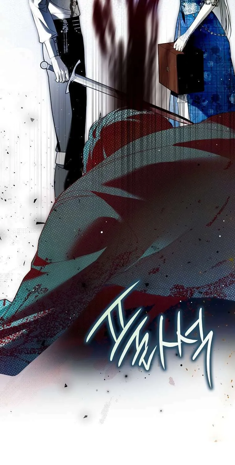 My Body Has Been Possessed by Someone Chapter 28 page 44 - 