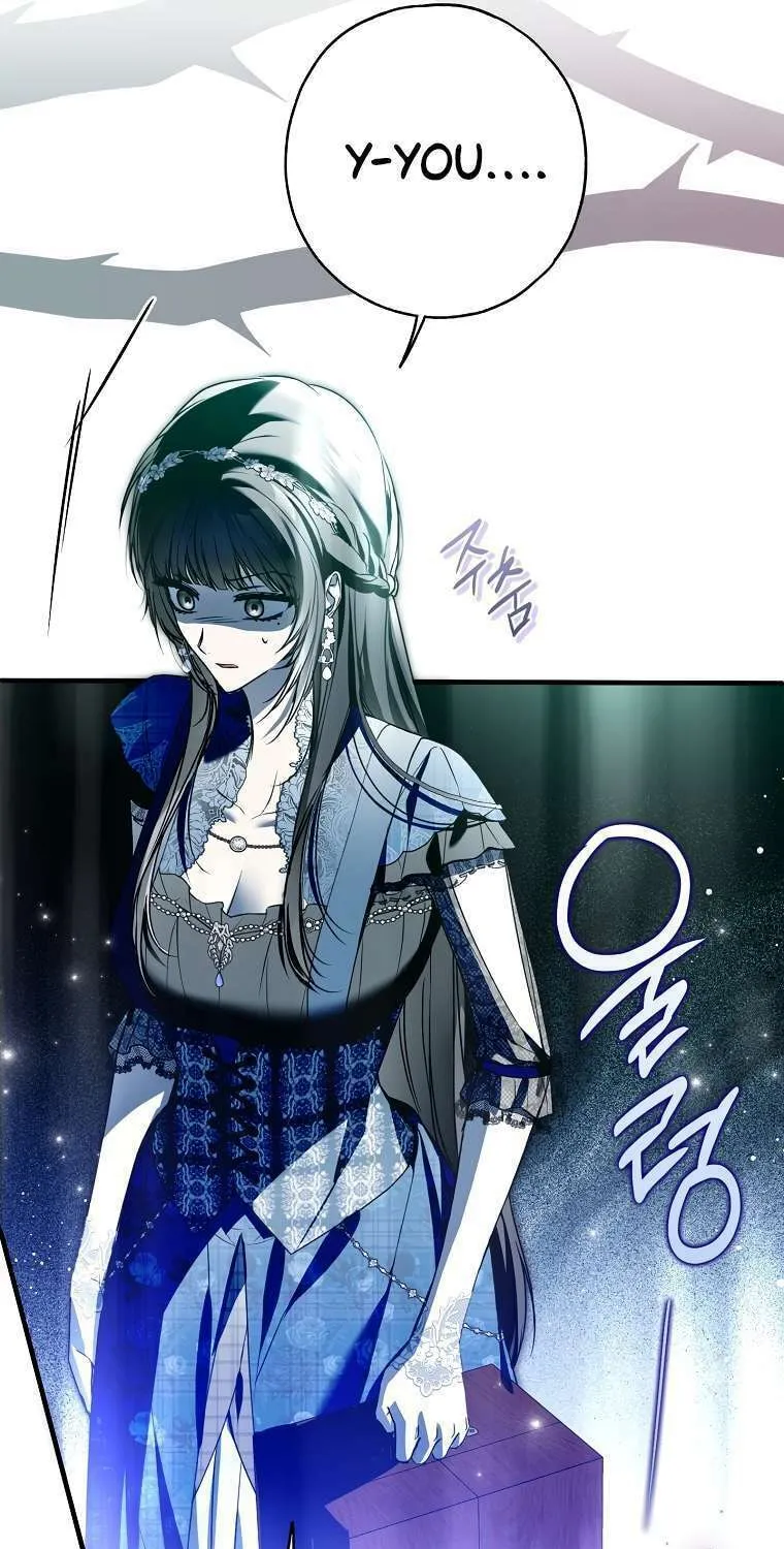 My Body Has Been Possessed by Someone Chapter 28 page 46 - 