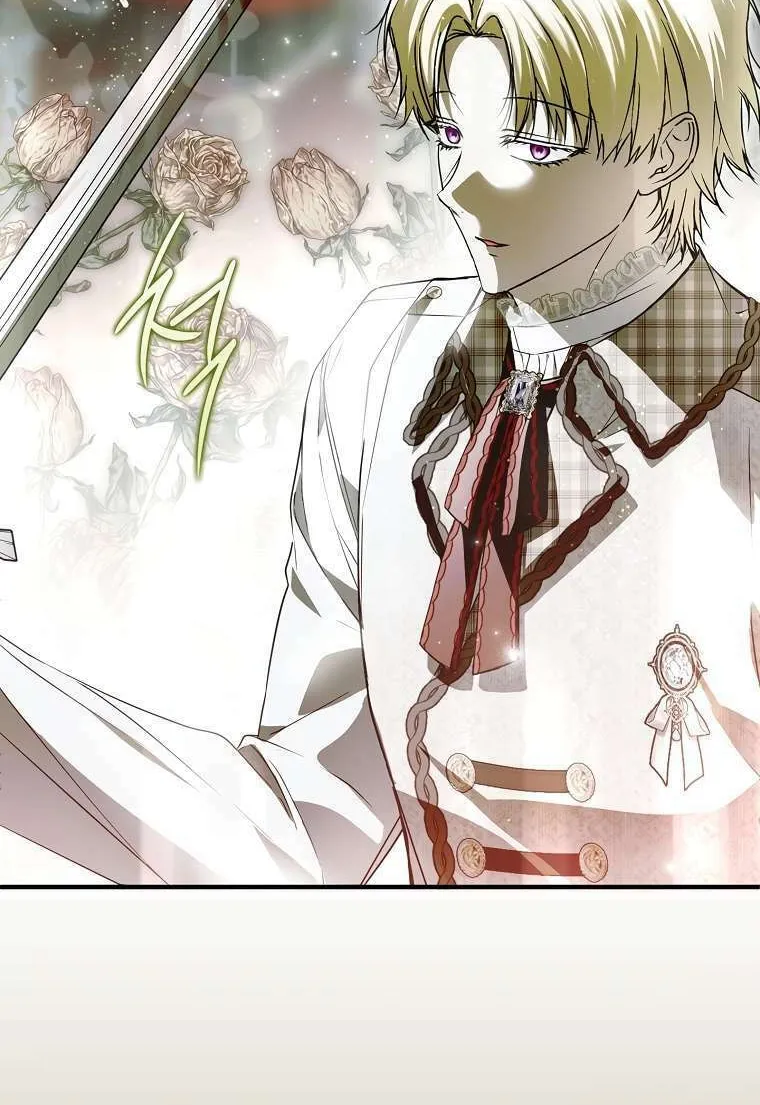 My Body Has Been Possessed by Someone Chapter 28 page 71 - 