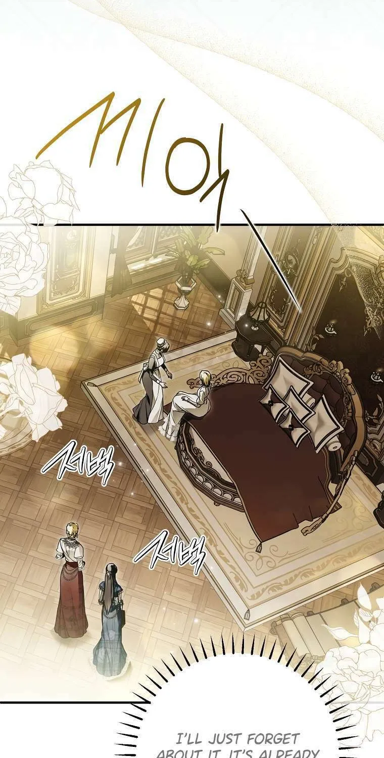 My Body Has Been Possessed by Someone Chapter 28 page 89 - 