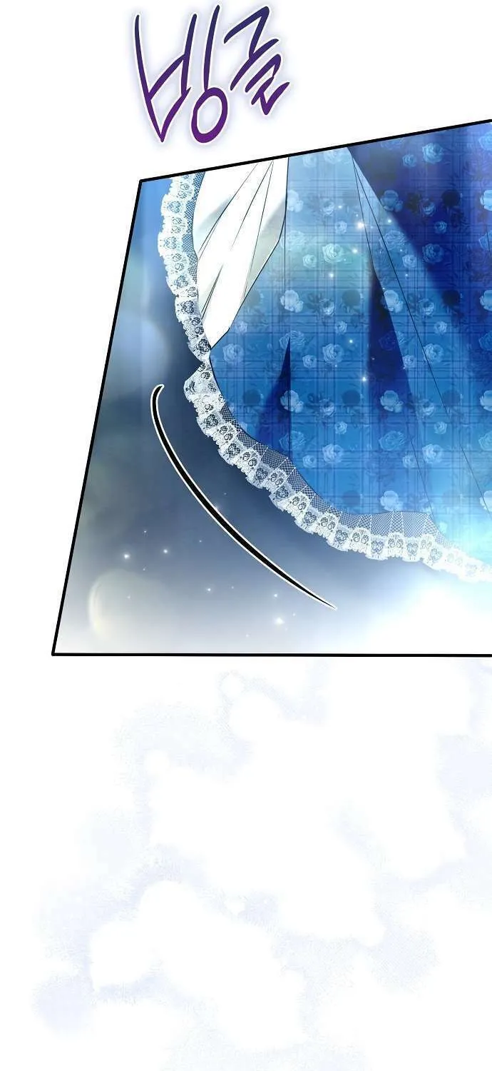 My Body Has Been Possessed by Someone Chapter 29 page 85 - 