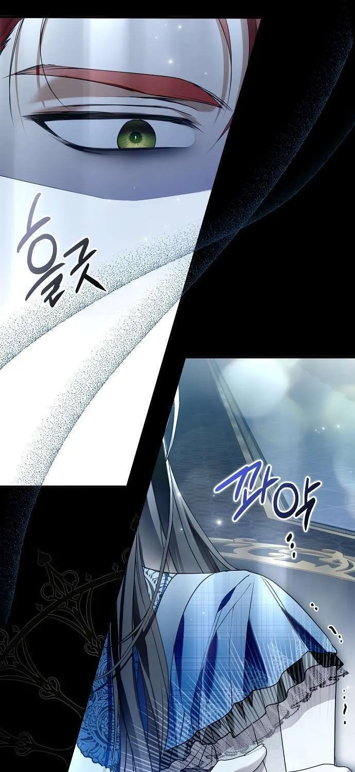 My Body Has Been Possessed by Someone Chapter 29 page 88 - 