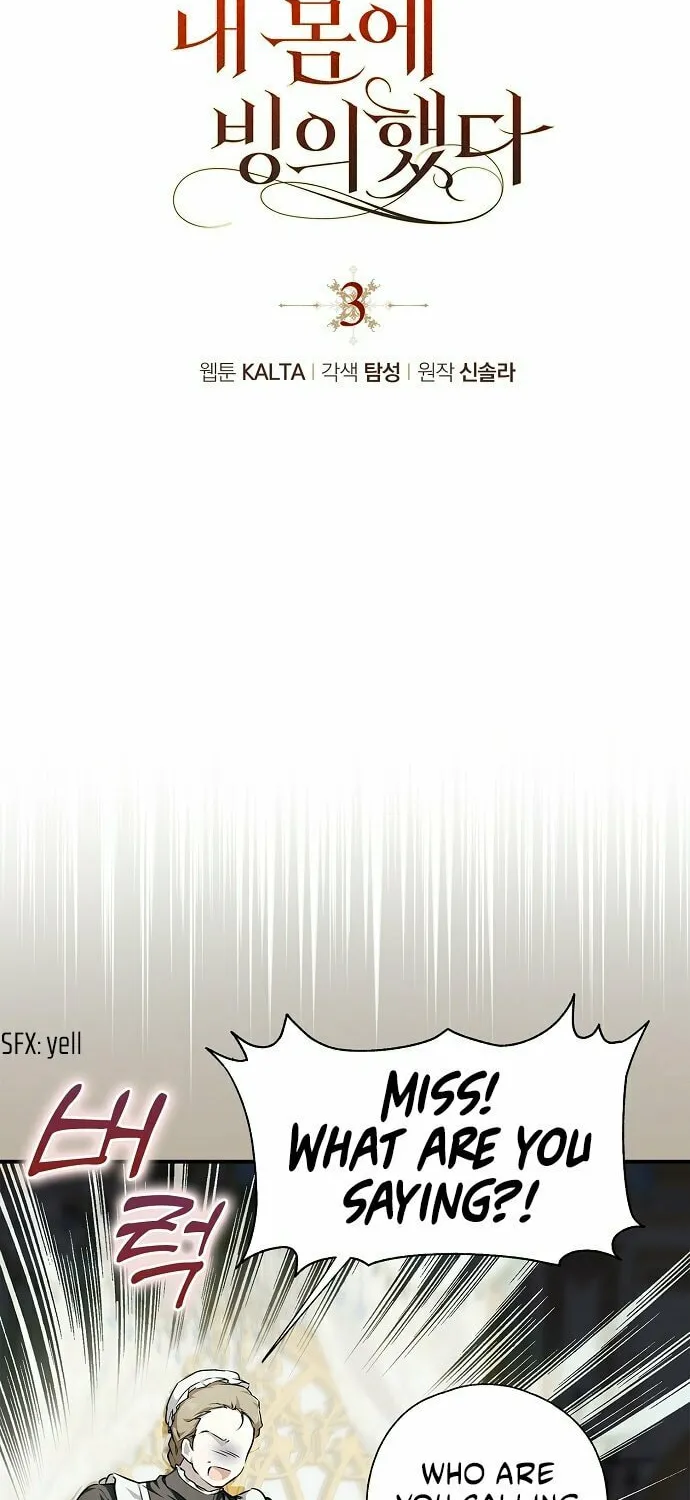 My Body Has Been Possessed by Someone Chapter 3 page 14 - 