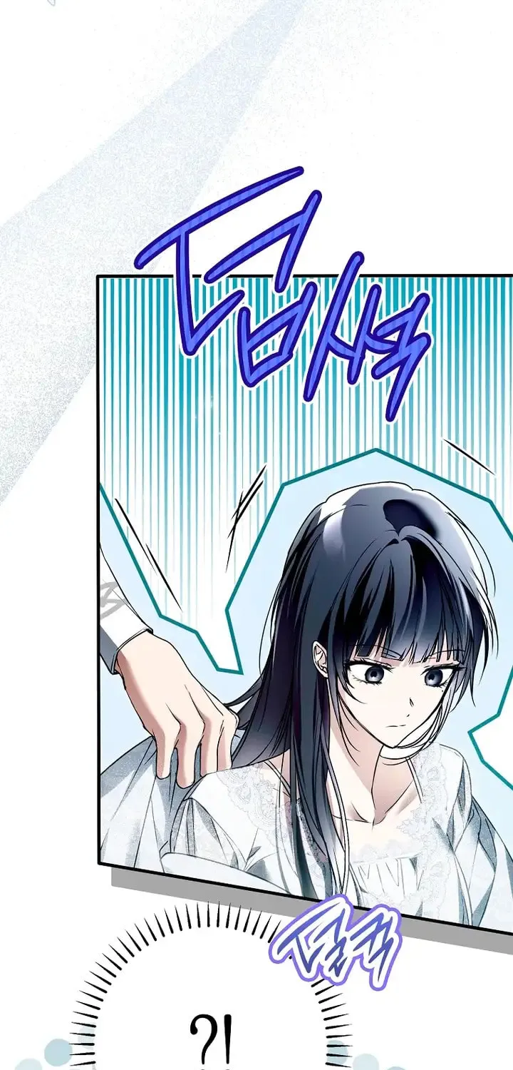My Body Has Been Possessed by Someone Chapter 30 page 64 - 