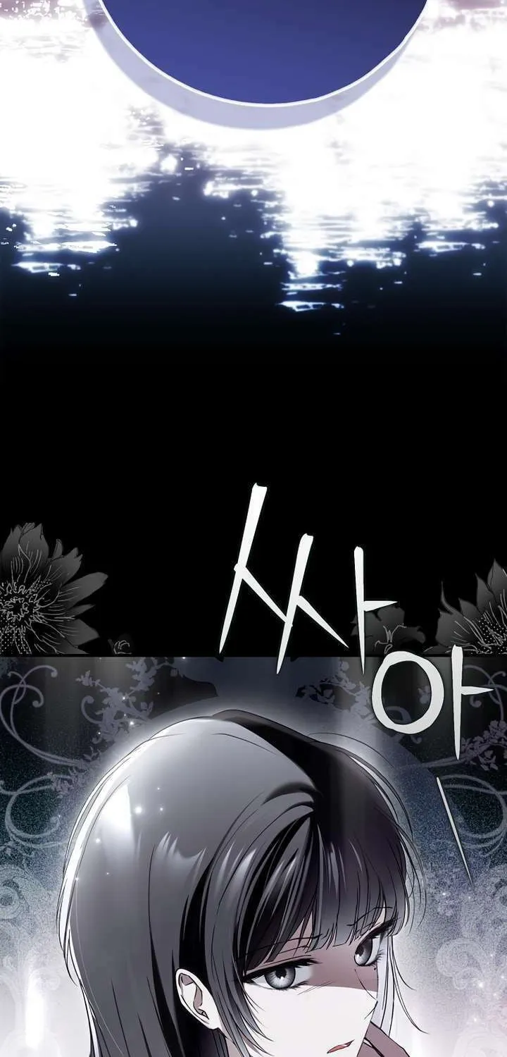 My Body Has Been Possessed by Someone Chapter 31 page 28 - 