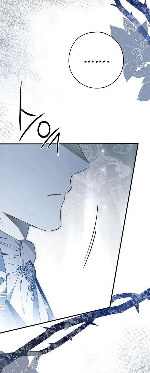 My Body Has Been Possessed by Someone Chapter 31 page 76 - 