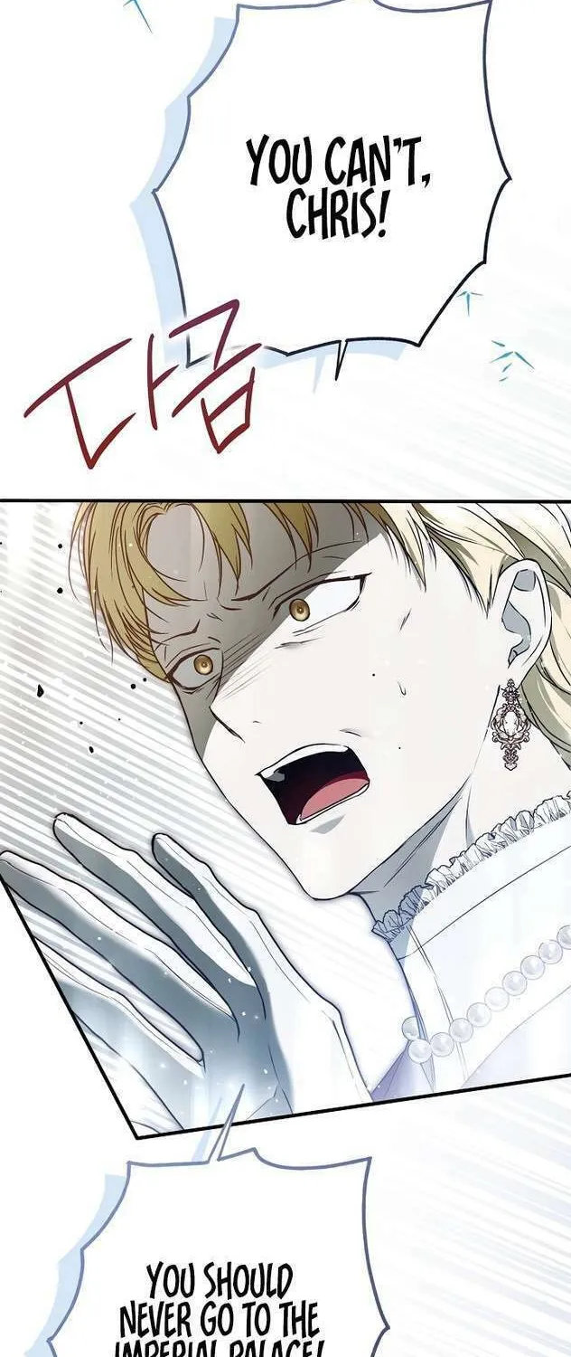 My Body Has Been Possessed by Someone Chapter 32 page 71 - 