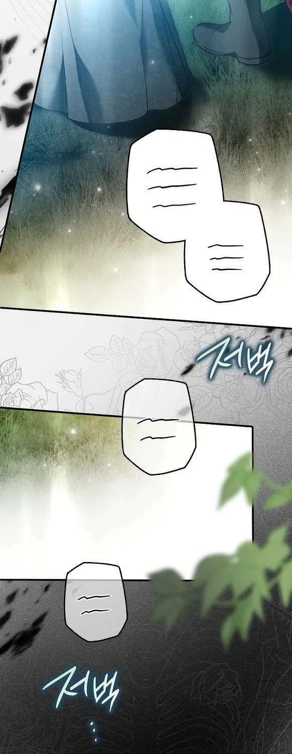 My Body Has Been Possessed by Someone Chapter 32 page 84 - 
