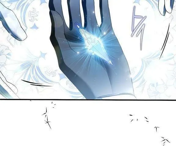 My Body Has Been Possessed by Someone Chapter 32 page 93 - 