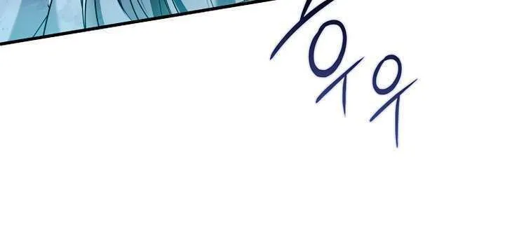My Body Has Been Possessed by Someone Chapter 33 page 22 - 