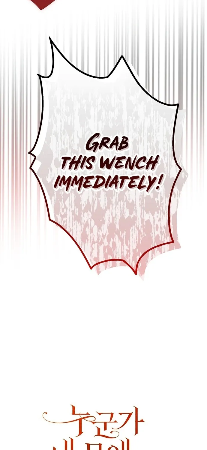 My Body Has Been Possessed by Someone Chapter 4 page 15 - 