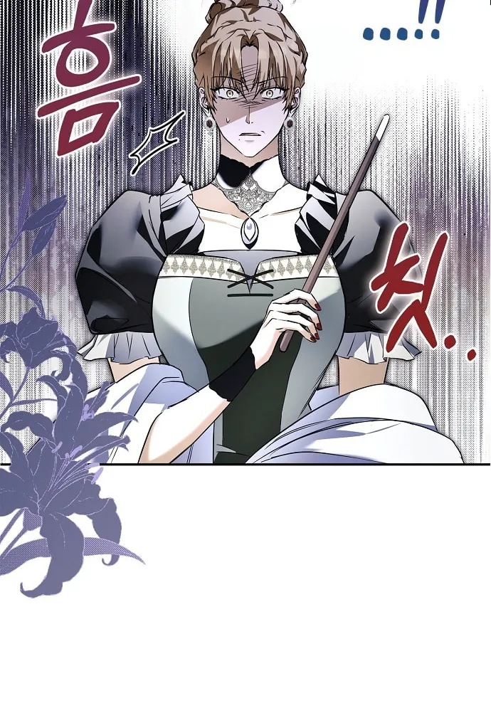 My Body Has Been Possessed by Someone Chapter 4 page 29 - 