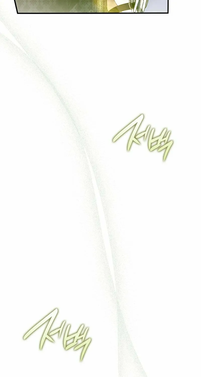 My Body Has Been Possessed by Someone Chapter 46 page 113 - 