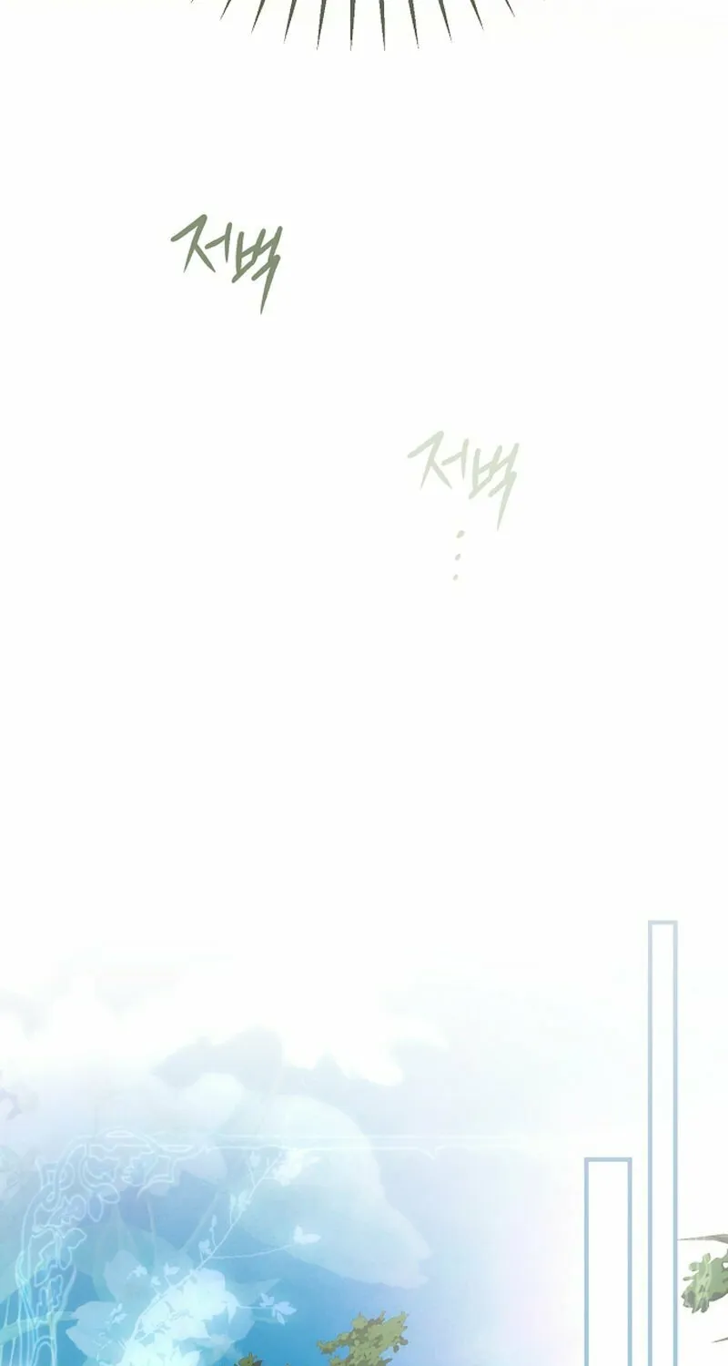My Body Has Been Possessed by Someone Chapter 46 page 62 - 