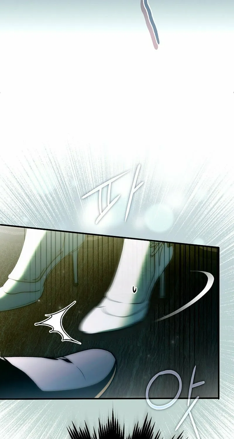 My Body Has Been Possessed by Someone Chapter 47 page 25 - 