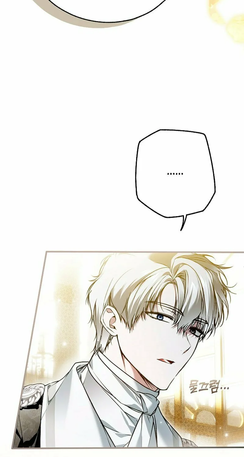 My Body Has Been Possessed by Someone Chapter 48 page 25 - 