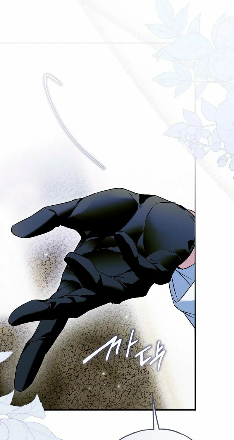 My Body Has Been Possessed by Someone Chapter 48 page 84 - 