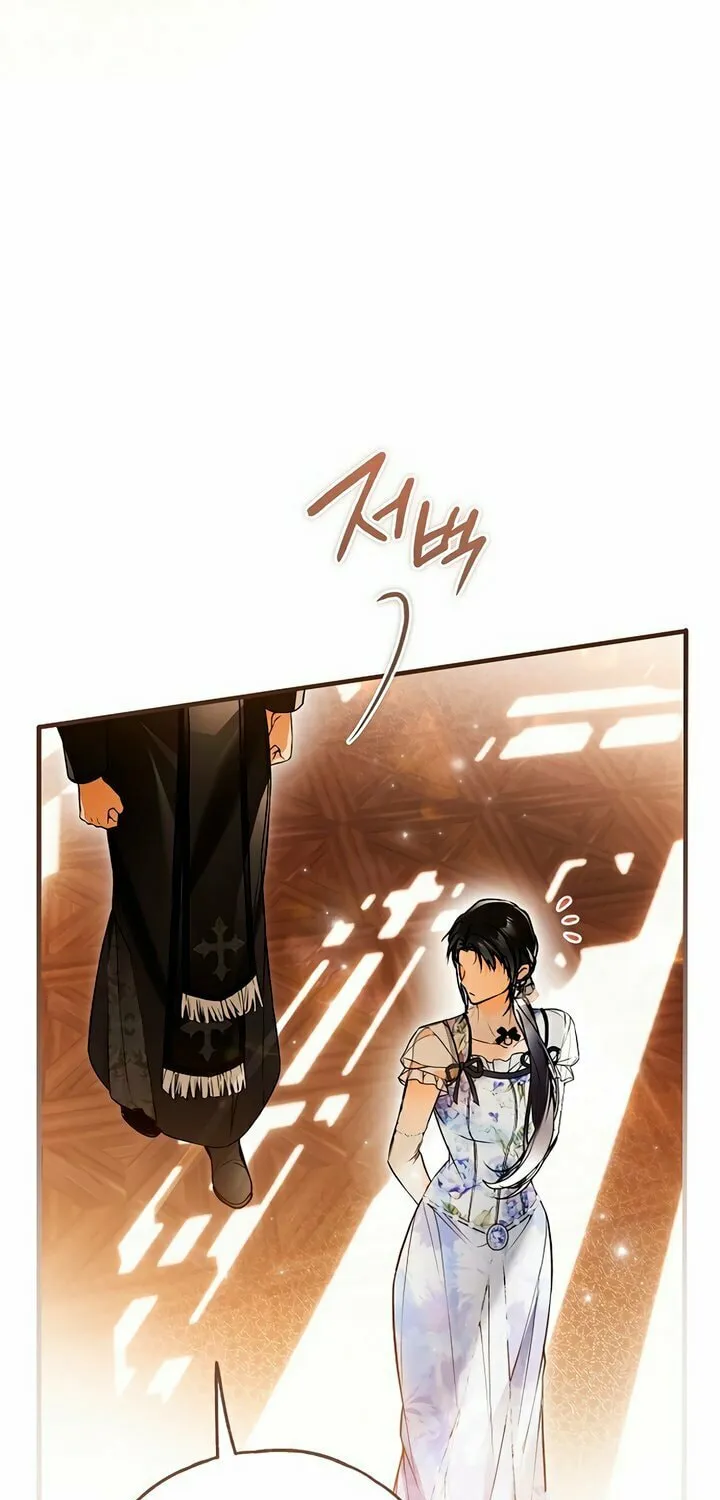My Body Has Been Possessed by Someone Chapter 49 page 78 - 