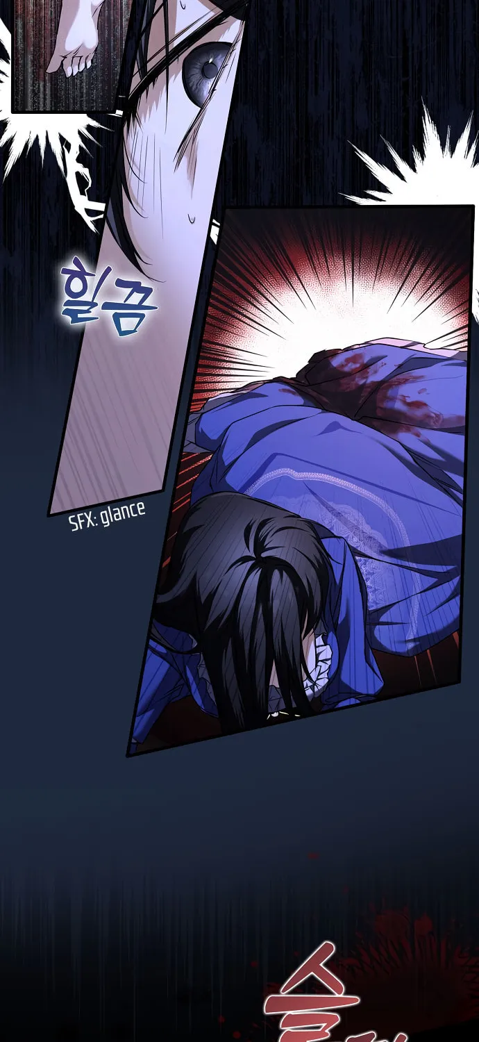 My Body Has Been Possessed by Someone Chapter 5 page 31 - 