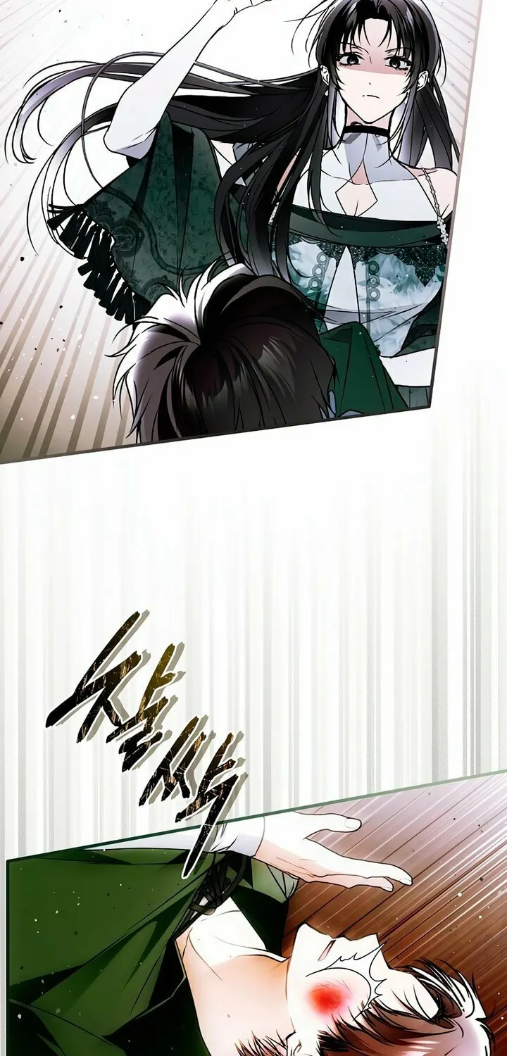 My Body Has Been Possessed by Someone Chapter 51 page 20 - 