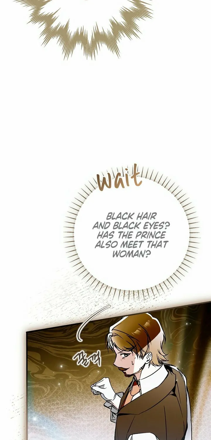 My Body Has Been Possessed by Someone Chapter 51 page 53 - 
