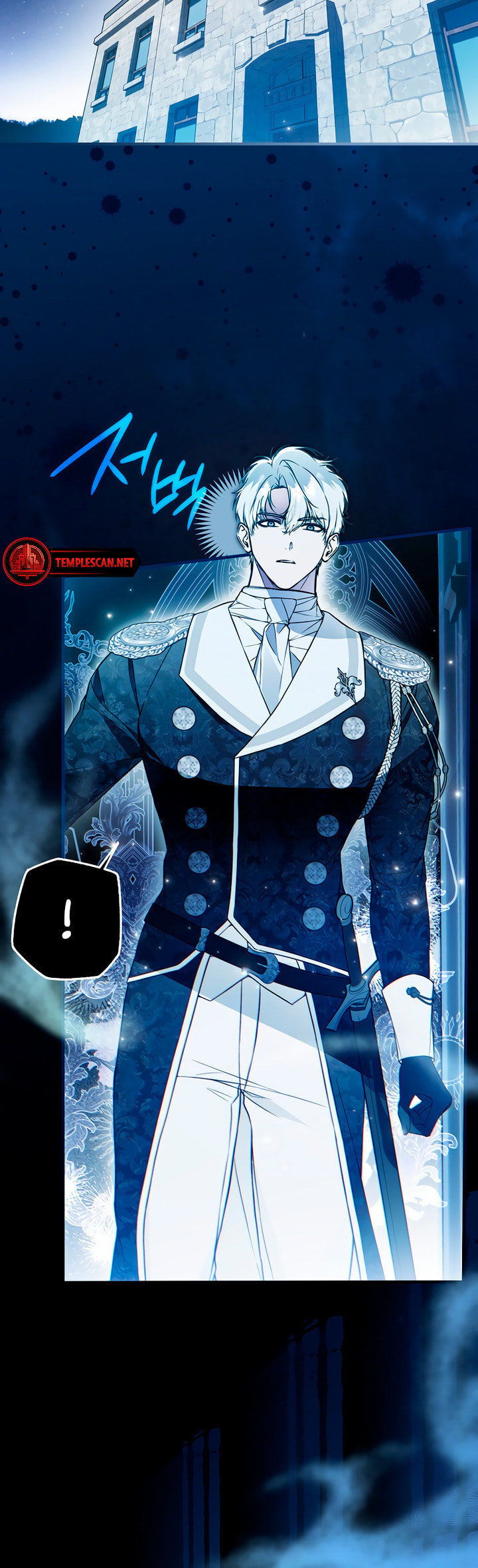 My Body Has Been Possessed by Someone Chapter 52 page 16 - 