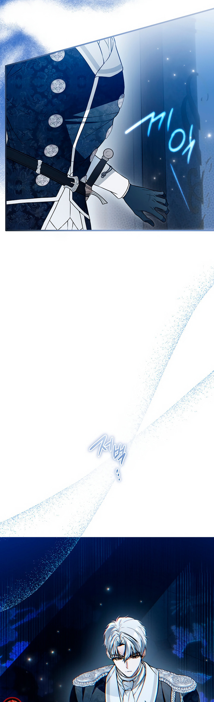 My Body Has Been Possessed by Someone Chapter 52 page 18 - 