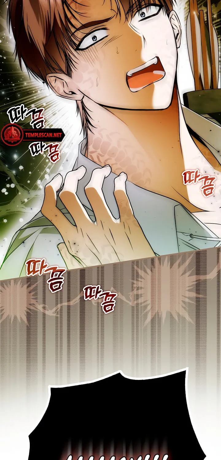 My Body Has Been Possessed by Someone Chapter 53 page 43 - 