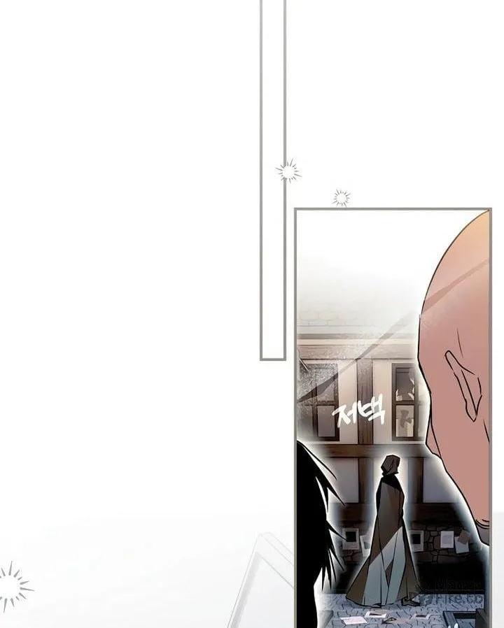 My Body Has Been Possessed by Someone Chapter 54 page 72 - 
