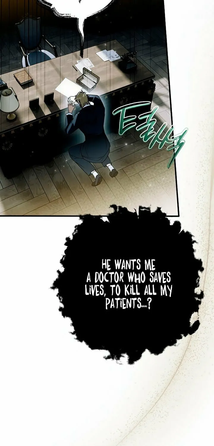 My Body Has Been Possessed by Someone Chapter 55 page 27 - 