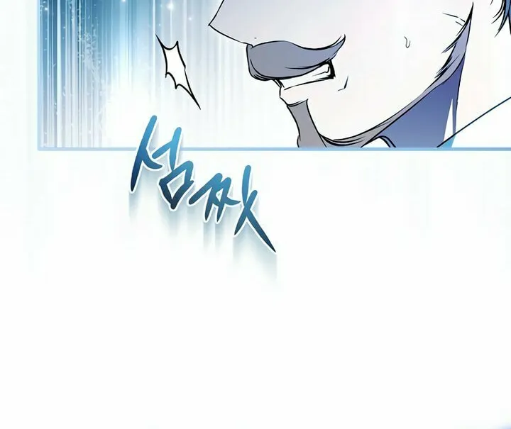 My Body Has Been Possessed by Someone Chapter 55 page 68 - 