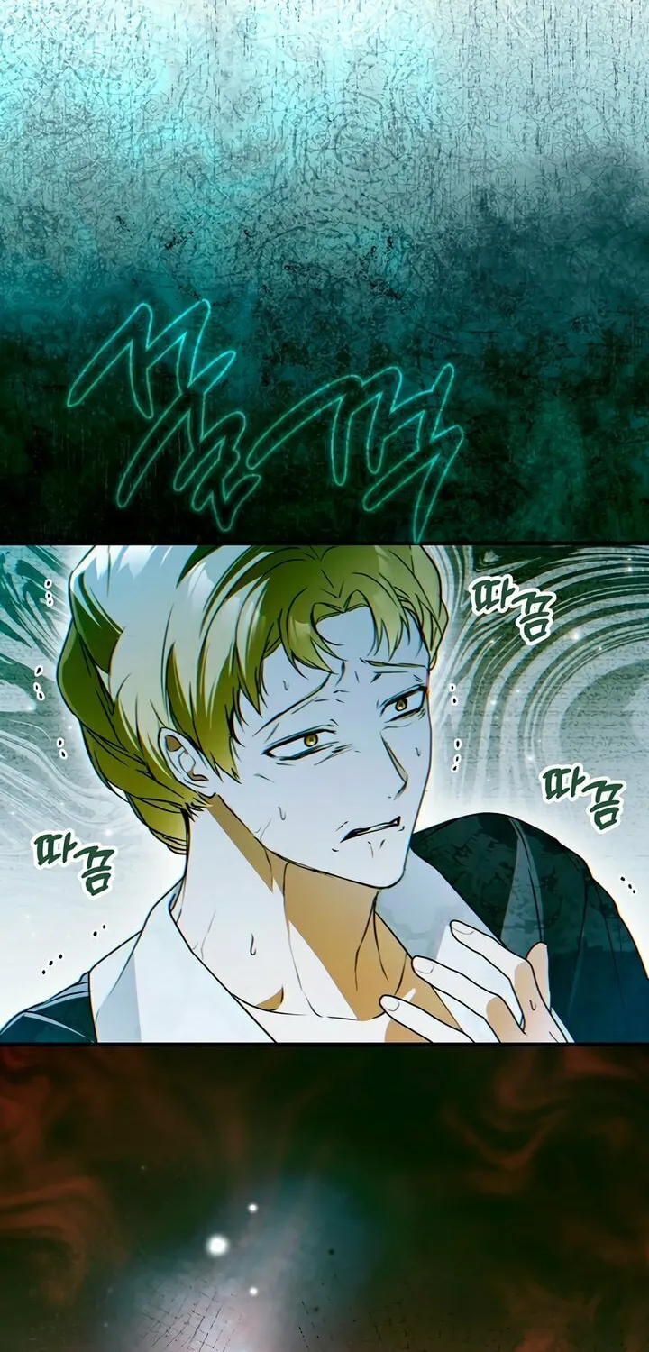 My Body Has Been Possessed by Someone Chapter 55 page 95 - 