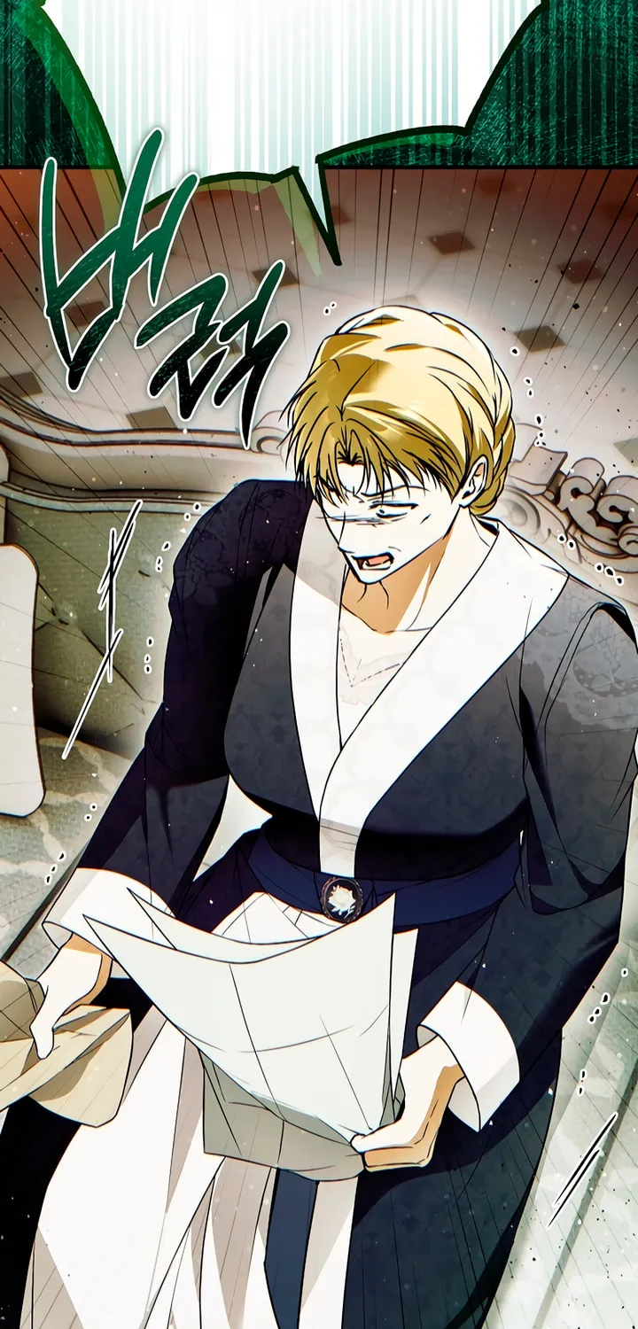 My Body Has Been Possessed by Someone Chapter 56 page 2 - 