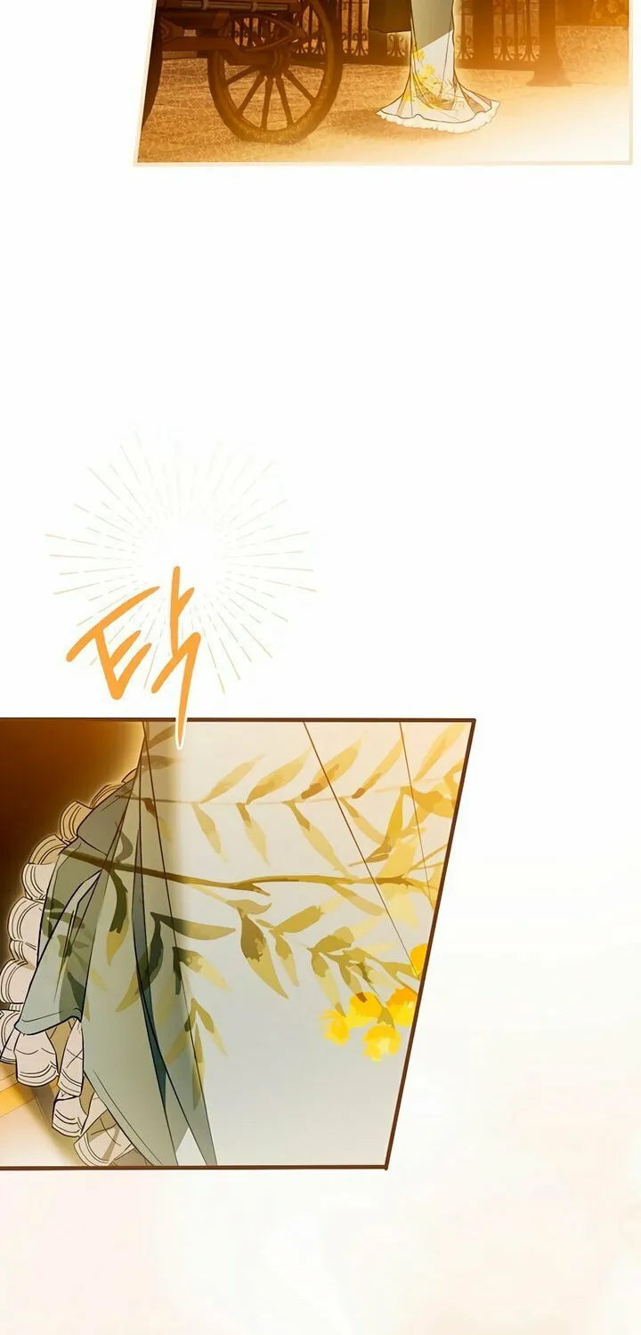 My Body Has Been Possessed by Someone Chapter 56 page 84 - 