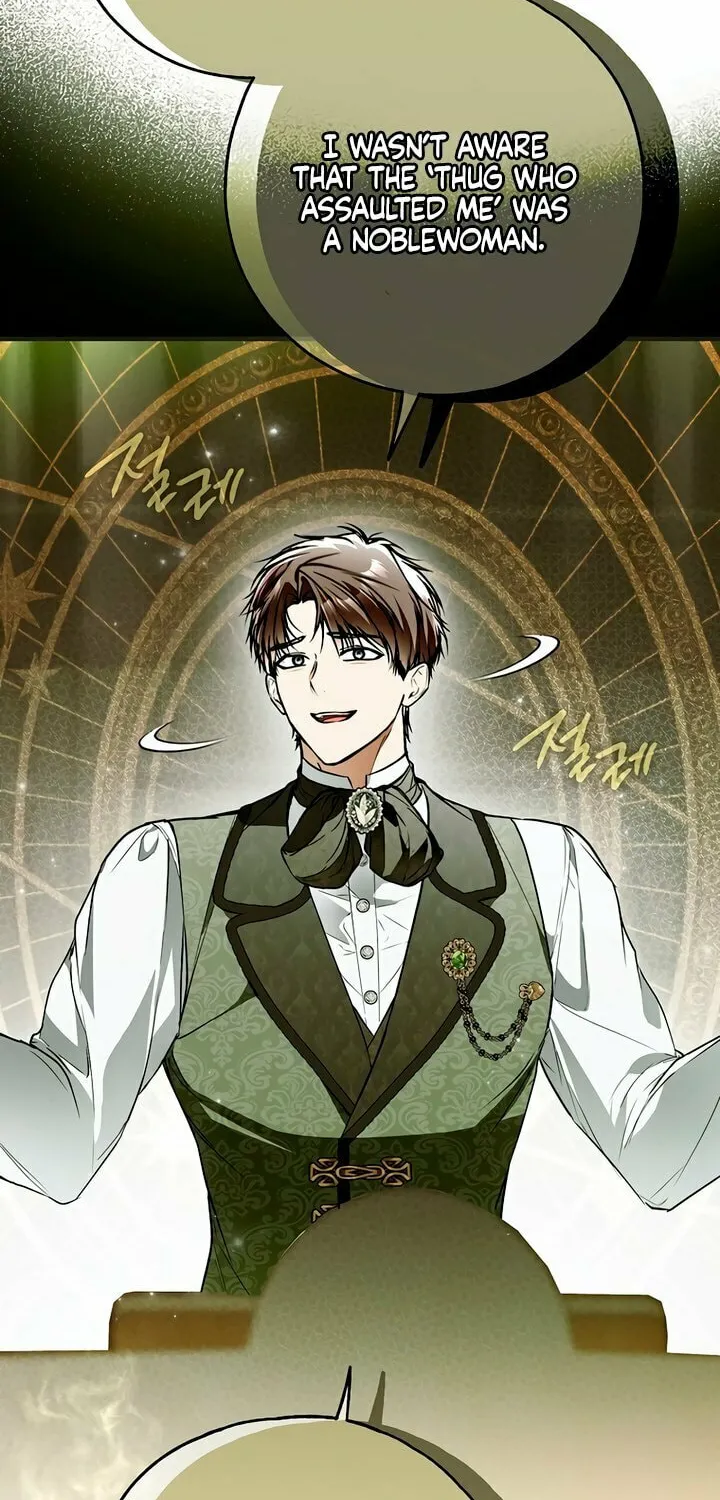 My Body Has Been Possessed by Someone Chapter 57 page 65 - 